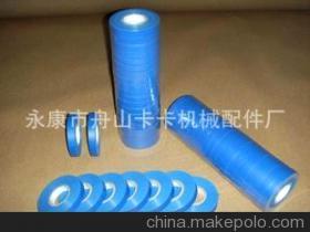 KKBZD-0005綁枝帶 藍色 - KKBZD-0005綁枝帶 藍色廠家 - KKBZD-0005綁枝帶 藍色價格 - 永康市舟山卡卡機械配件廠官方網站