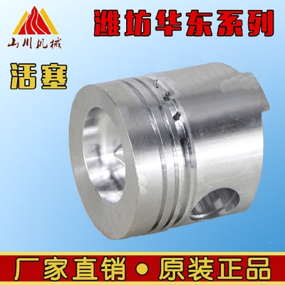 奇瑞QQ3QQ6A1四配套活塞活塞環活塞銷缸套372/472發動機用配件